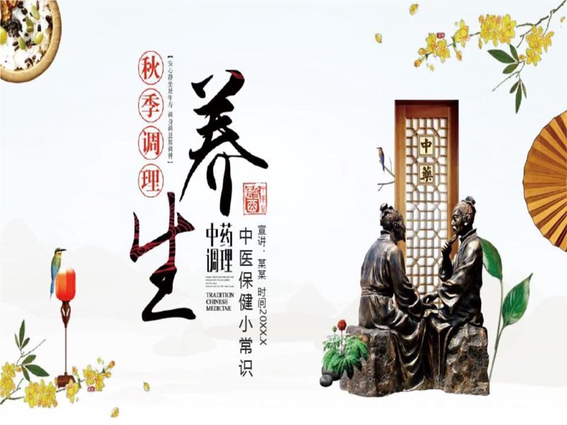 太极养生:古老智慧引领现代健康生活