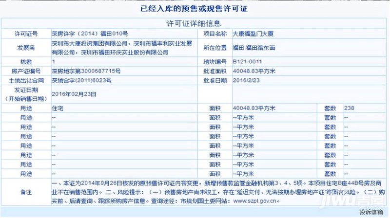 太极养生:探索传统智慧在现代生活中的应用